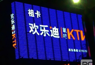 BB一個好的店鋪招牌是如何設計出來的？