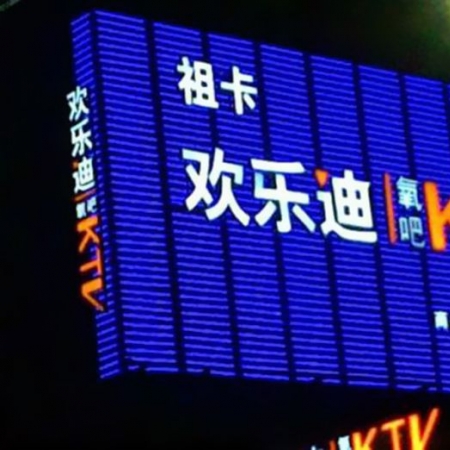 BB一個(gè)好的店鋪招牌是如何設(shè)計(jì)出來的？