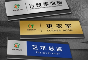 如何打造廣告標識系統，讓顧客快速找到想要的商品？