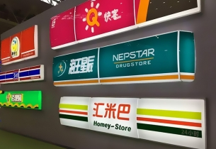 市場占有率高達70%，為什么燈箱招牌這么火?