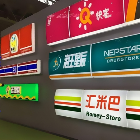 市場(chǎng)占有率高達(dá)70%，為什么燈箱招牌這么火?