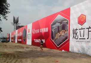 武漢廣告制作需要注意哪些問題？