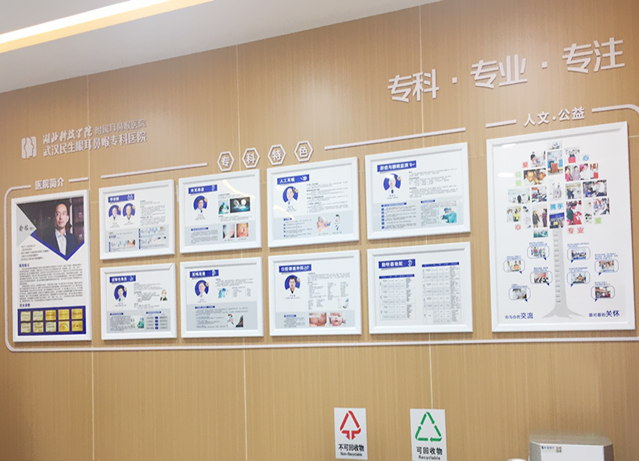 武漢民生專科醫院文化墻工程