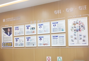 武漢民生專科醫院文化墻工程