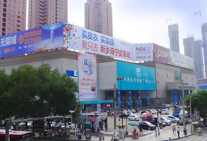 戶外廣告牌制作