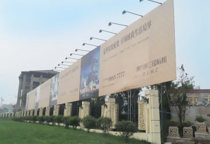 戶外廣告牌投放應該注意哪些問題?