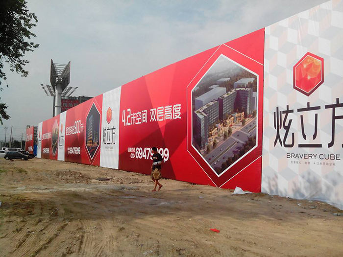 戶外廣告牌制作