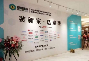 “省心”企業(yè)文化墻為你打造一站式線下銷售體驗