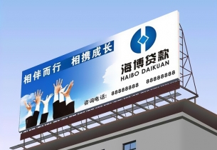 戶外廣告牌制作的特點與作用