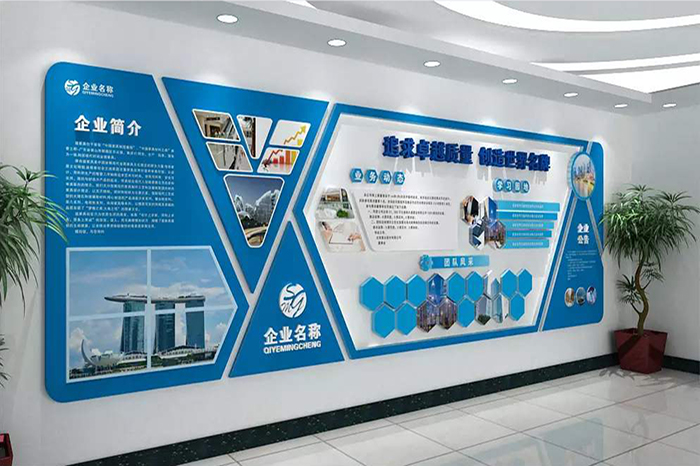 企業(yè)文化墻設(shè)計