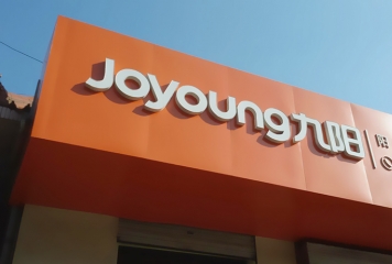 5種不同類型的廣告招牌及各自優(yōu)點(diǎn)分析，幫您選擇店鋪招牌